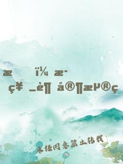 我，歌神